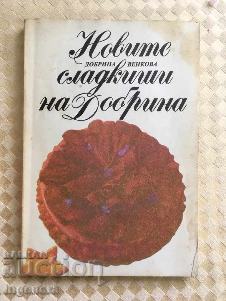 CARTE - DOBRINA VENKOVA - NOILE PRĂJITURI ALE LUI DOBRINA - 1991
