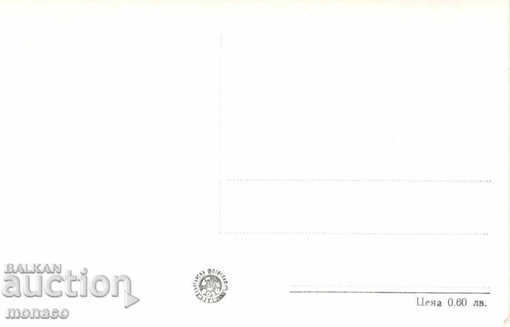 Old postcard - Koprivshtitsa, General view with price 2.40 BGN | € 1.23 Old postcard - Koprivshtitsa, General view with price 2.40 BGN | € 1.23