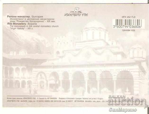 Κάρτα Βουλγαρία Μοναστήρι Ρίλα Εικονοστάσι * με τιμή 0.80 BGN | € 0.41 Κάρτα Βουλγαρία Μοναστήρι Ρίλα Εικονοστάσι * με τιμή 0.80 BGN | € 0.41
