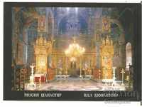 Card Bulgaria Iconostasul Mănăstirii Rila *
