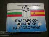 phrasebook bulgară-spaniolă