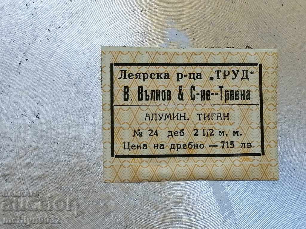 Old 1946 aluminum pan labeled kitchenware with price 57.00 BGN | € 29.14 Old 1946 aluminum pan labeled kitchenware with price 57.00 BGN | € 29.14