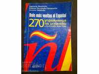 270 de exerciții în spaniolă și chei pentru ele