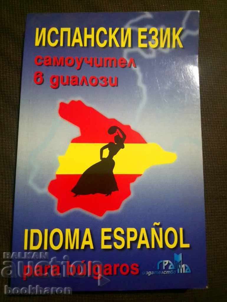 Spanish language. Tutorial in dialogues
