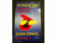 Spanish language. Tutorial in dialogues