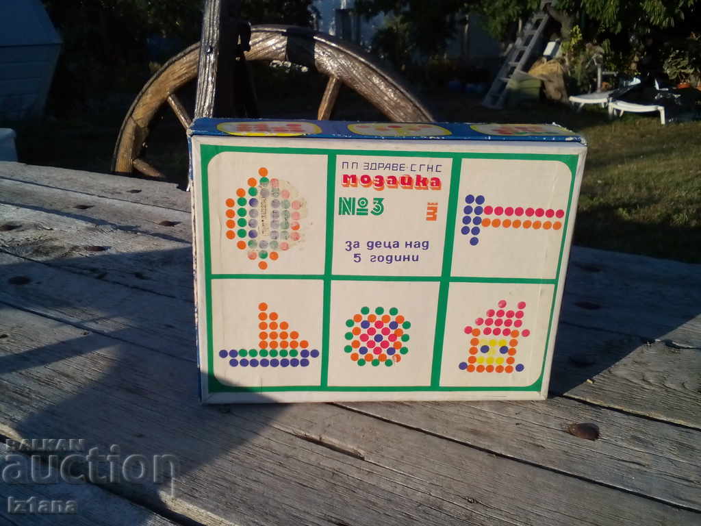 Old Kids Jigsaw Puzzle Game with price 20.00 BGN | € 10.23 Old Kids Jigsaw Puzzle Game with price 20.00 BGN | € 10.23