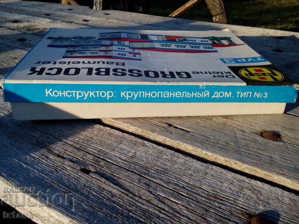 Παιχνίδι κατασκευαστών παλιών παιδιών - 5 Παιχνίδι κατασκευαστών παλιών παιδιών - 5