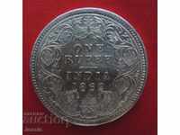 1 Rupee 1862 India British Protectorate COMPARE & RATE !