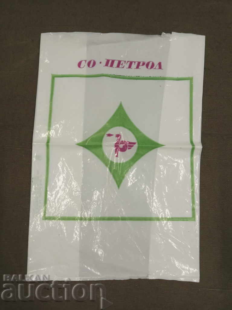 SO Petrol - packaging, bag SO Petrol - packaging, bag