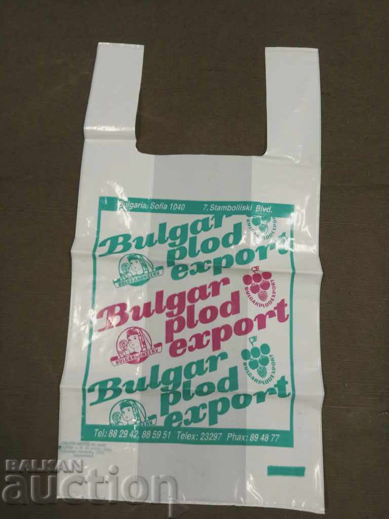 Bulgar Plod Εξαγωγή τσάντα νάιλον