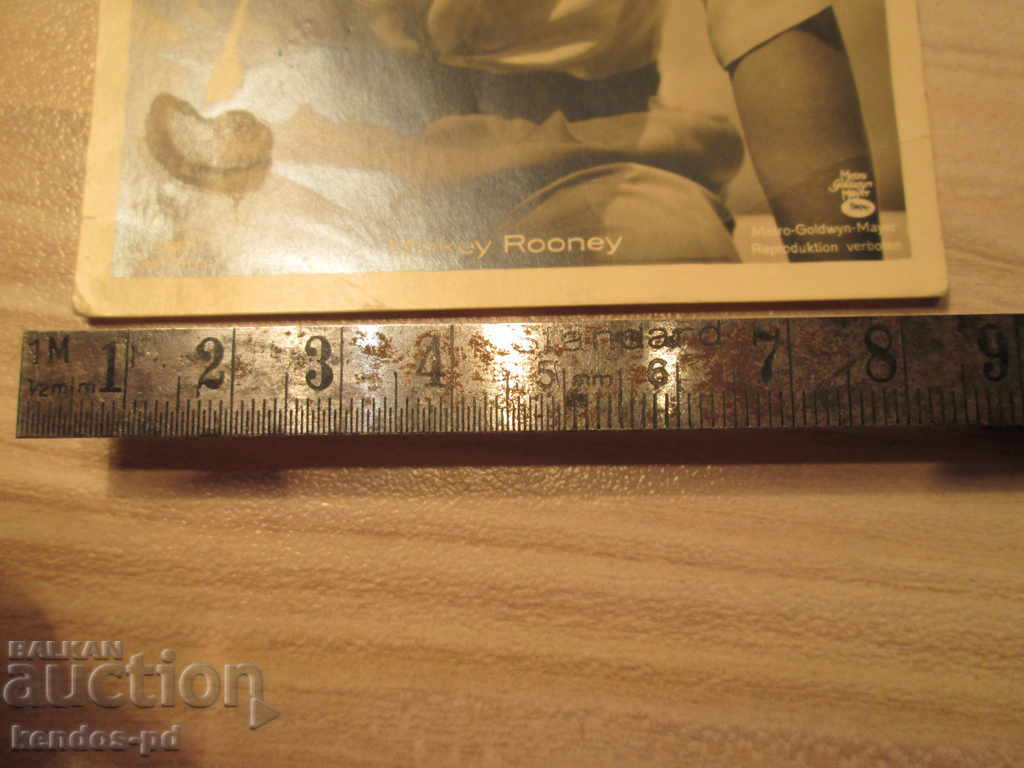 Аукцион Продавам стара пощенска картичка.