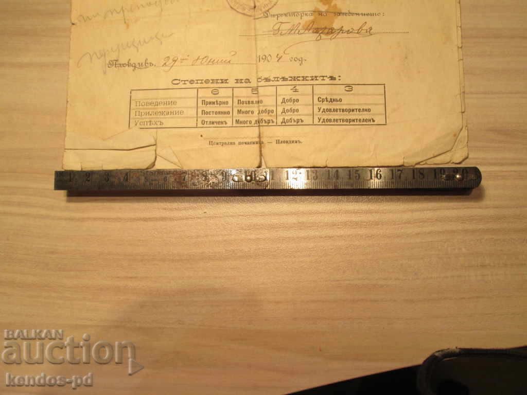 Auction I sell an old document. Auction I sell an old document.