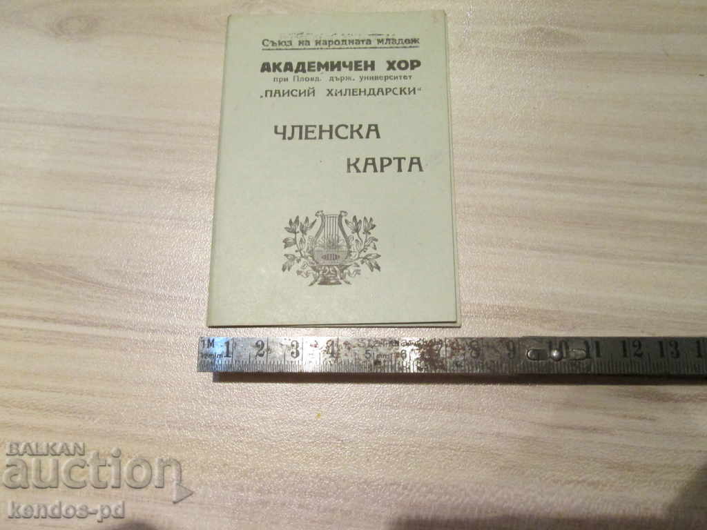 Auction  I sell an old document.