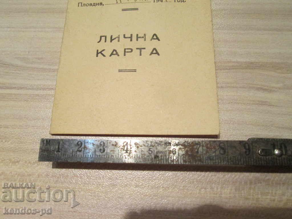 Auction I sell an old document. Auction I sell an old document.