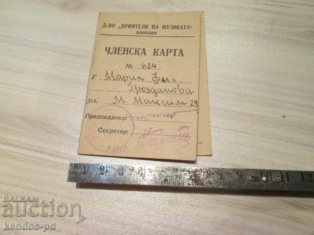 Auction I sell an old document. Auction I sell an old document.