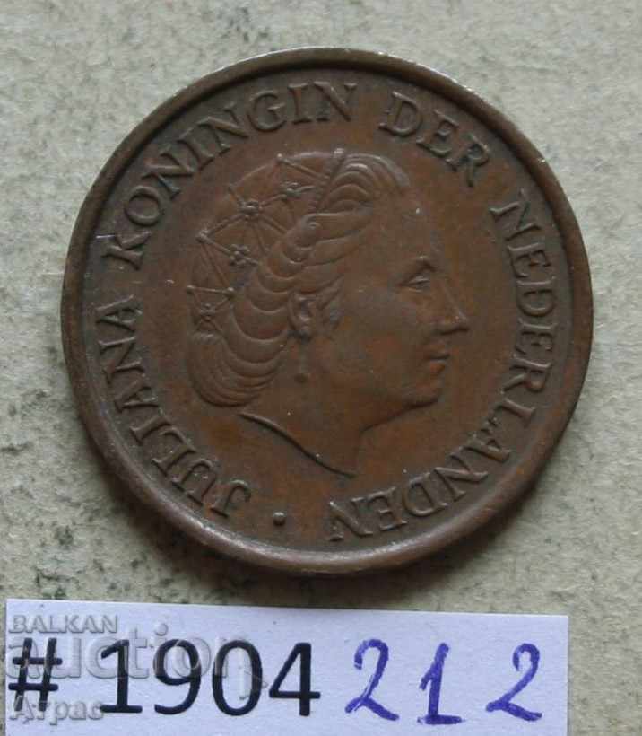5 cenți 1979 Olanda cu preț € 0.20 | 0.39 BGN