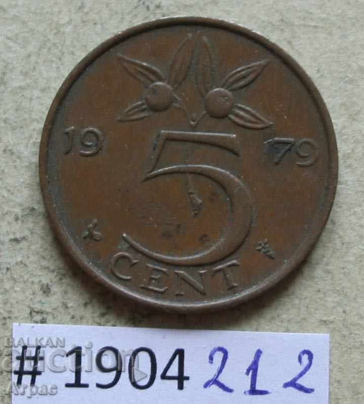 5 цента 1979 Холандия