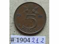 5 цента 1979 Холандия