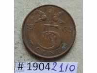 5 цента 1965 Холандия