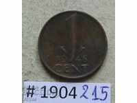 1 цент 1948 Холандия