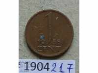1 цент 1958 Холандия