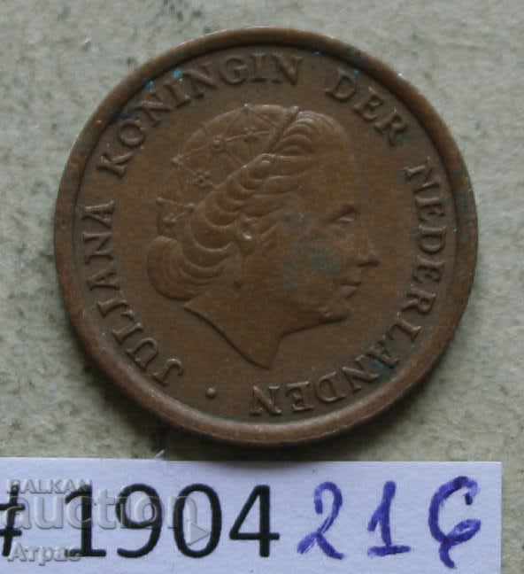 1 sută 1960 Olanda cu preț € 0.20 | 0.39 BGN