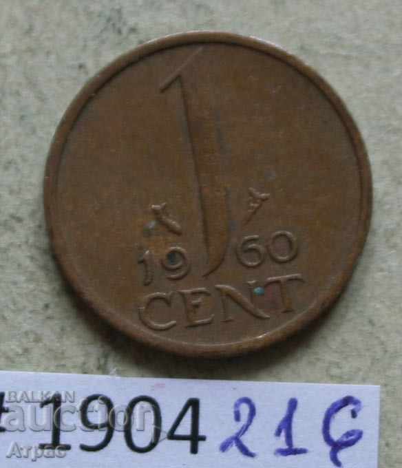 1 cent 1960 Netherlands