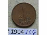 1 цент 1960 Холандия