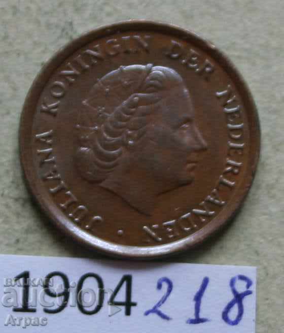 1 cent 1967 Ολλανδία με τιμή € 0.20 | 0.39 BGN