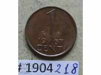 1 cent 1967 The Netherlands