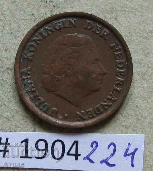 1 cent 1950 Netherlands with price € 0.20 | 0.39 BGN