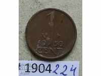 1 cent 1950 Olanda