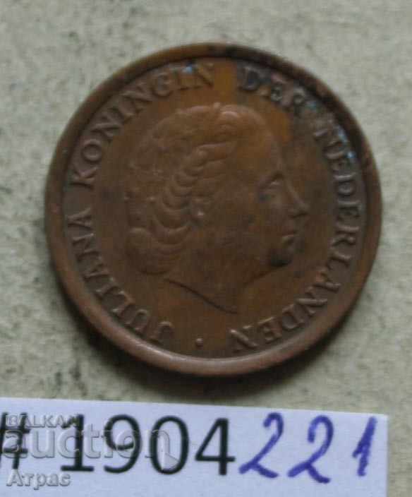 1 centenă Olanda 1975 cu preț € 0.20 | 0.39 BGN