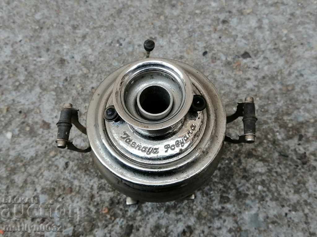 Delivery of Soviet minion samovar from the 80s souvenir Delivery of Soviet minion samovar from the 80s souvenir