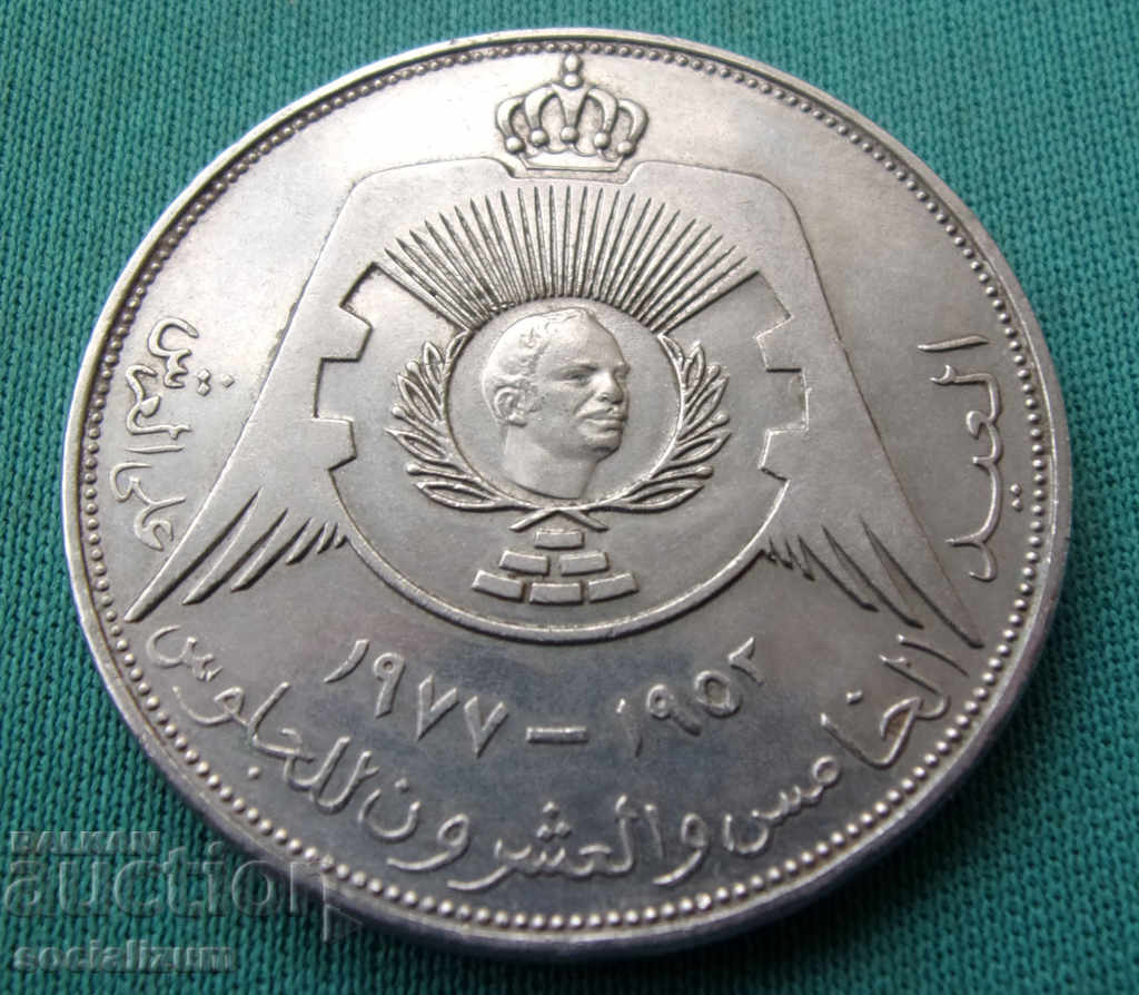 Joddania н Dinap 1977 Petpa cu preț € 12.78 | 25.00 BGN