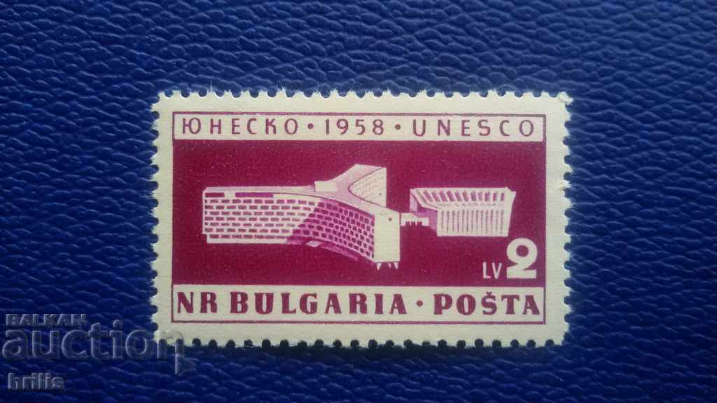 БЪЛГАРИЯ 1959 - ЮНЕСКО 1958