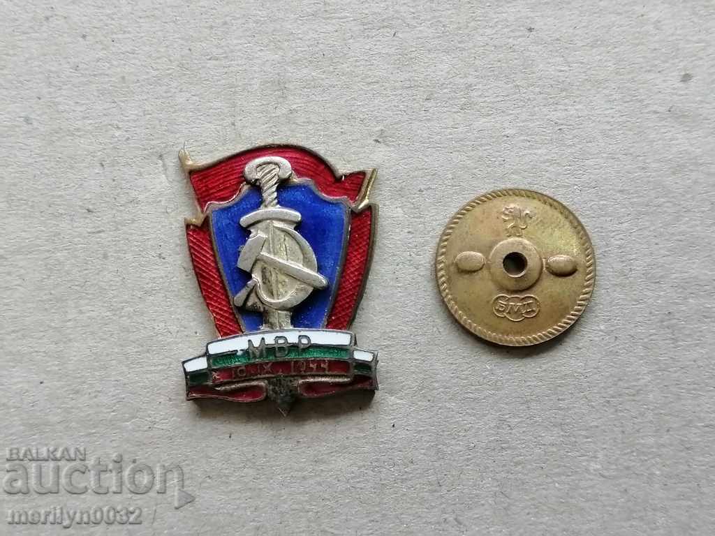 Breastplate MIA Medal Badge with price 90.00 BGN | € 46.02 Breastplate MIA Medal Badge with price 90.00 BGN | € 46.02