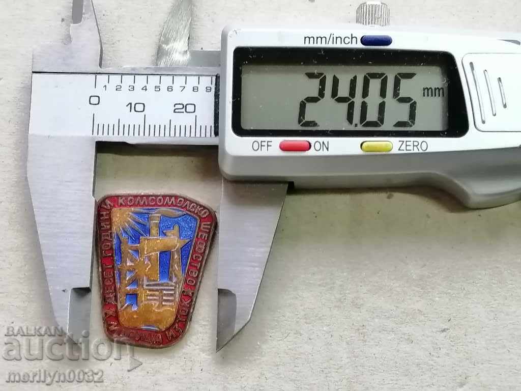 Auction  Marica East Medal Badge Badge