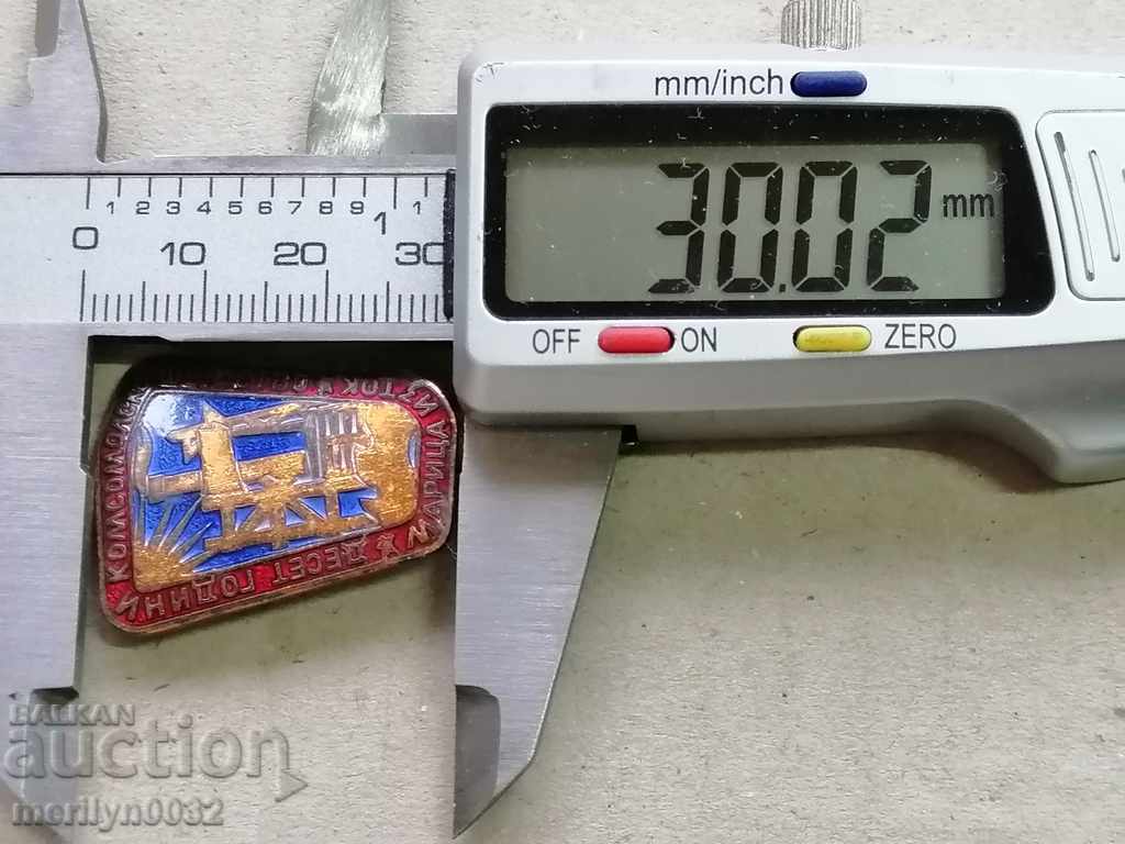 Delivery of Marica East Medal Badge Badge