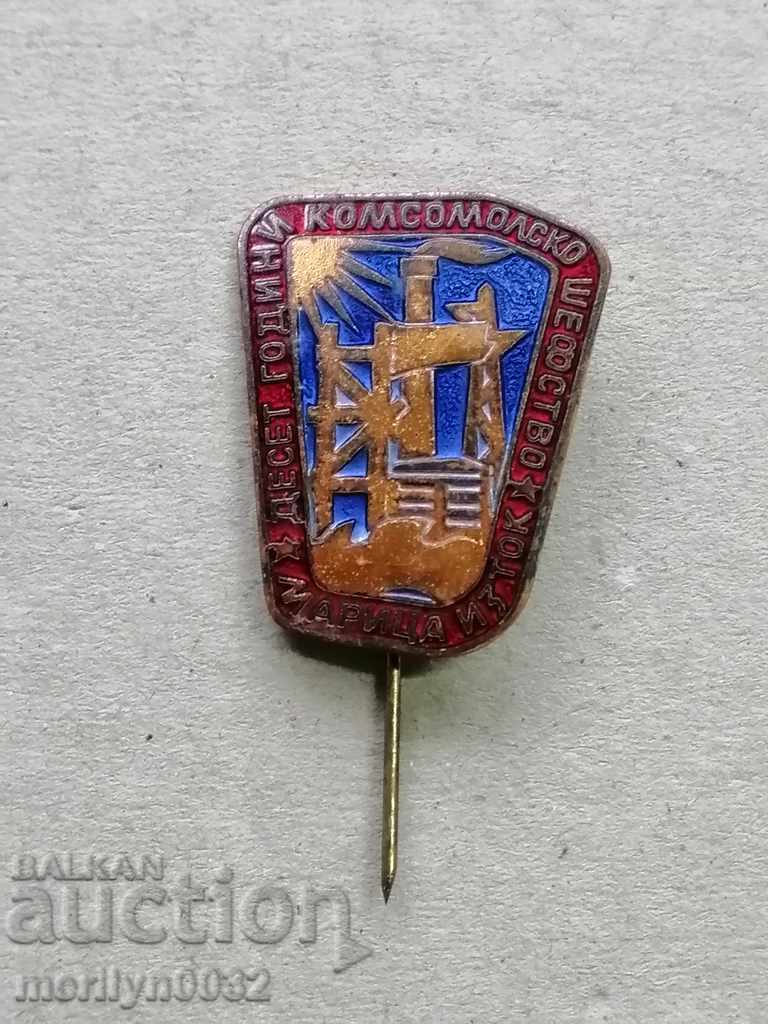 Marica East Medal Badge Badge - 5