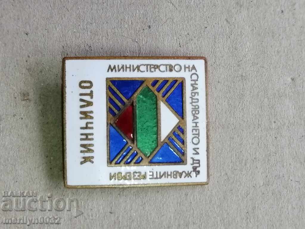 Badge of Excellence Medal Badge - 5 Badge of Excellence Medal Badge - 5