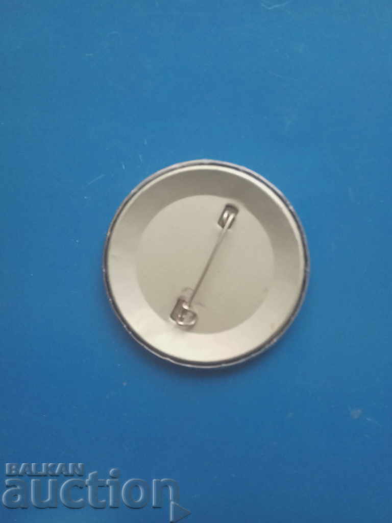 Democracy - today! Voice - Immediately! Change - now! with price 10.00 BGN | € 5.11 Democracy - today! Voice - Immediately! Change - now! with price 10.00 BGN | € 5.11