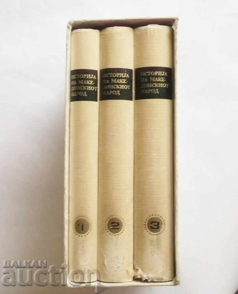 Stories of the Macedonian people. Book 1-3 1969. Macedonia - 7 Stories of the Macedonian people. Book 1-3 1969. Macedonia - 7