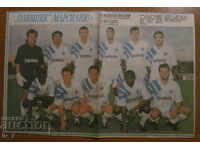 FOOTBALL TEAM from V-K "MERIDIAN SPRINT"