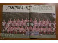 FOOTBALL TEAM from V-K "MERIDIAN SPRINT"
