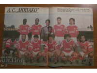 ФУТБОЛЕН ОТБОР от В-К "МЕРИДИАН СПРИНТ"