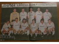 ФУТБОЛЕН ОТБОР от В-К "МЕРИДИАН СПРИНТ"