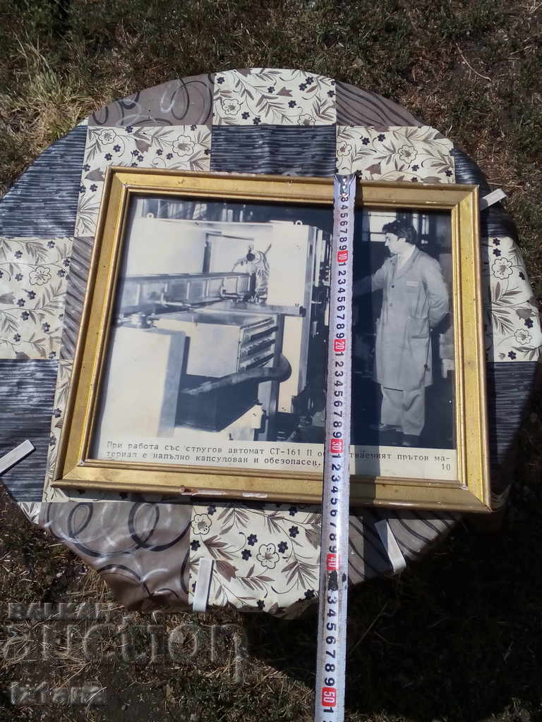 Livrarea Vechiul tablou de bord