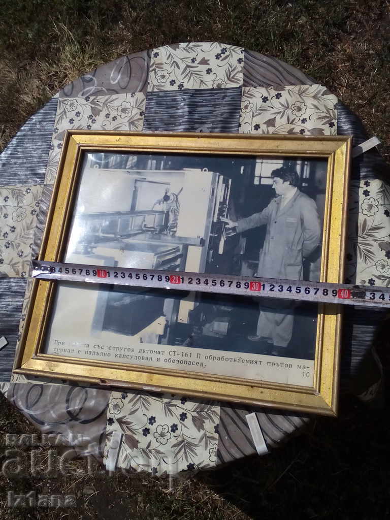 Vechiul tablou de bord - 5