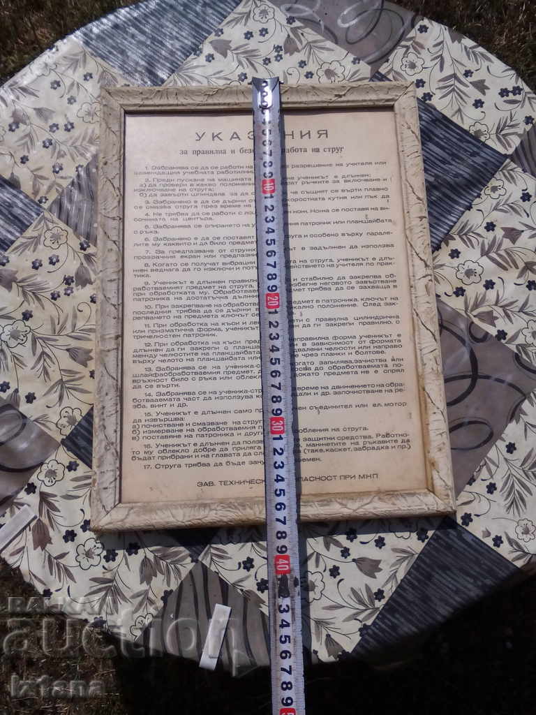 Delivery of Old dashboard